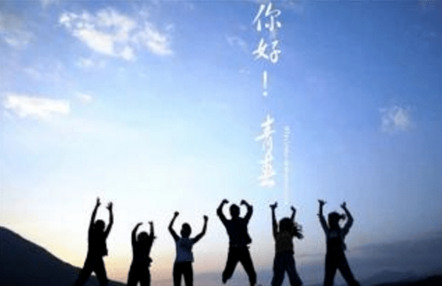 九零后的时代印记，从青春到成熟的蜕变
