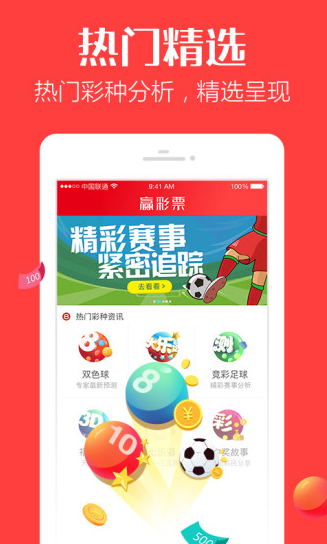 贵州快三，揭秘彩票背后的数字游戏与人生哲理