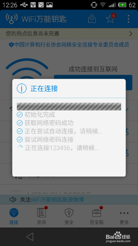 小说阅读软件，解锁文学世界的钥匙