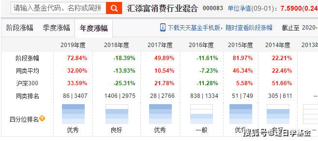 混合过关，中国竞彩网计算器的智慧之选