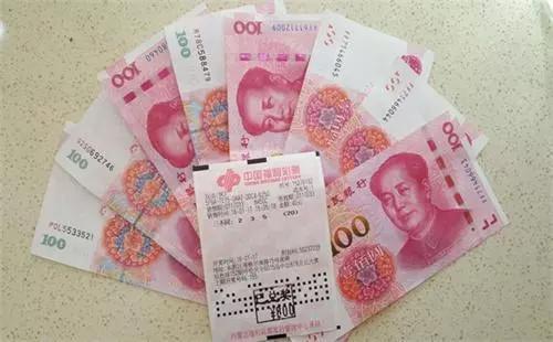 福彩双色球