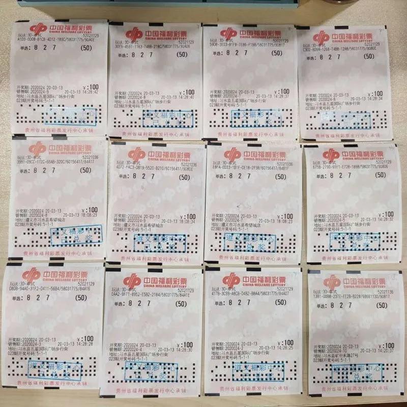 3D开奖现场直播，今日揭晓的幸运时刻