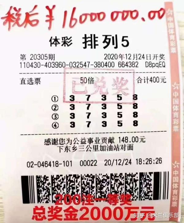 揭秘最准一肖、码一一子中特37b，理性与智慧的博弈最准一肖一码一一子中特37b276