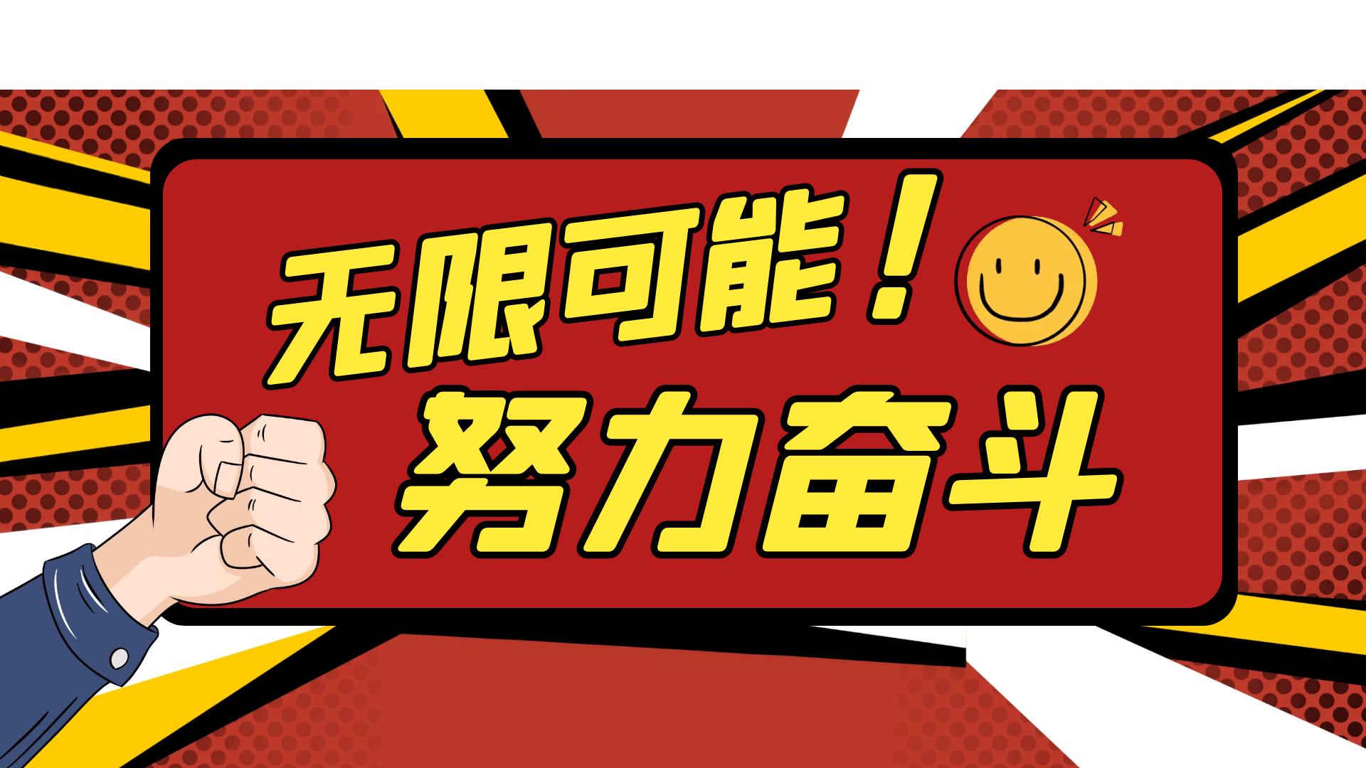 超级大乐透