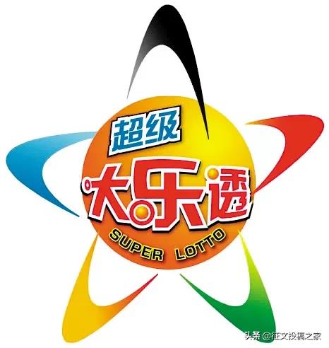 探索幸运之门，大乐透与双色球开奖号码的奥秘
