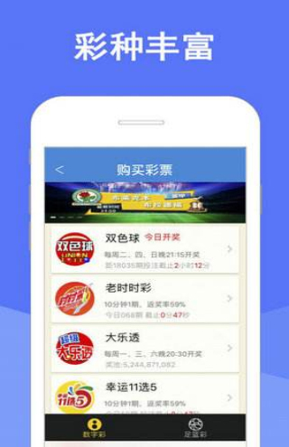 澳门天天彩大全资料，揭秘彩票背后的世界与理性态度澳门天天彩大全资料不用下载