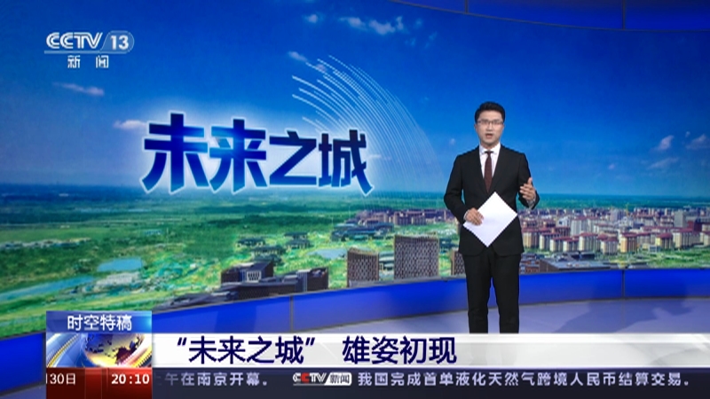 2035年新澳门，天机初现，彩云之巅的未来展望2025天天开彩资料大全