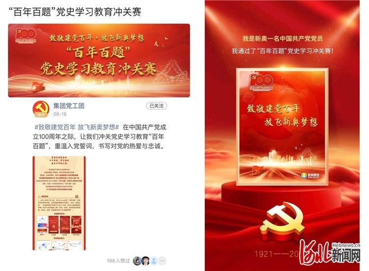 探索新澳好彩与郢中白雪的奇妙世界，免费资料查询之旅新奥最精准免费提供