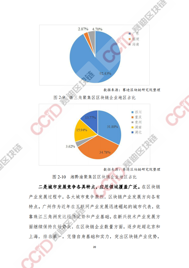 2035年，新澳精准资料免费大全的未来展望2020澳门精准资料大全—欢迎