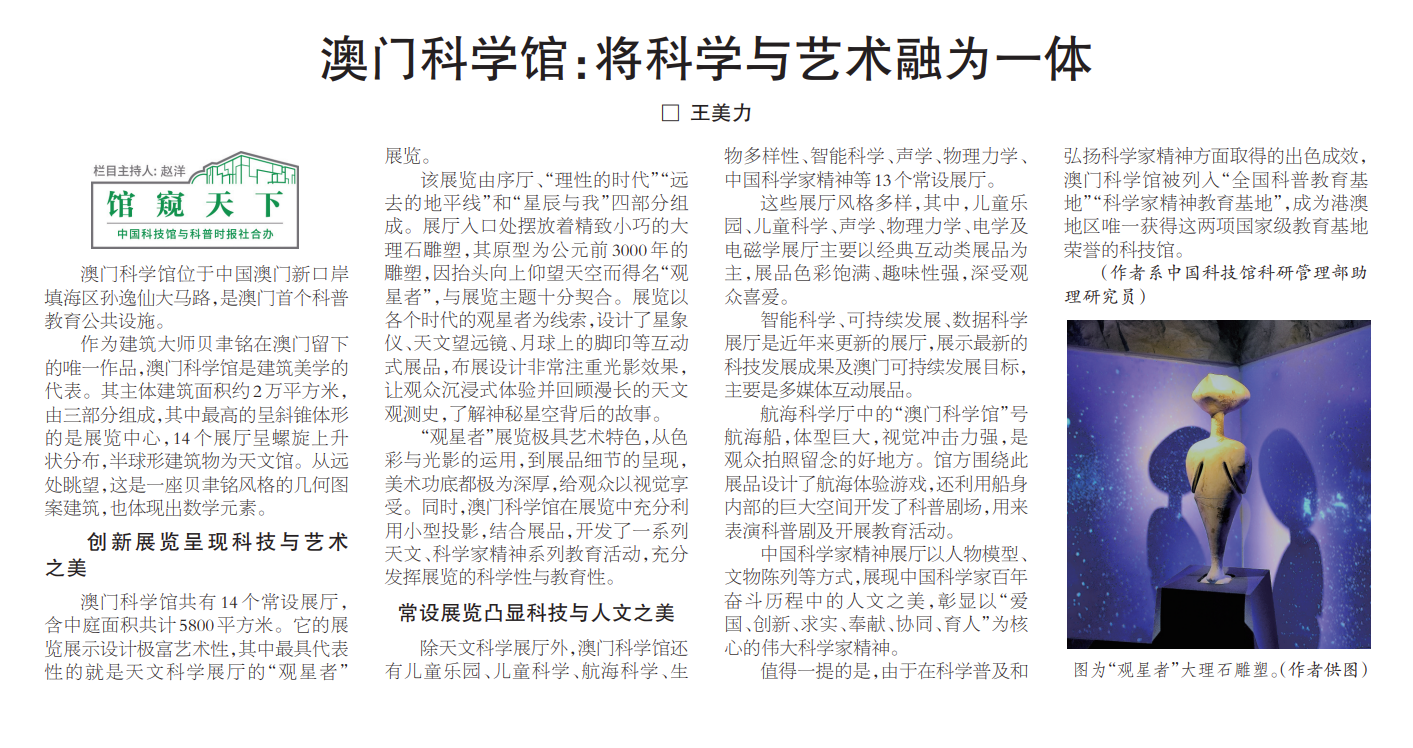 澳门10%最准一肖预测，理性与现实的平衡艺术—揭秘彩票的真相和科学态度的重要性澳门100%最准一肖一码100准吗刘白温