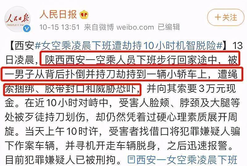 奶奶专栏 第231页