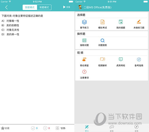 澳门精准一码发财，理性与机遇的平衡澳门精准一码发财小马哥