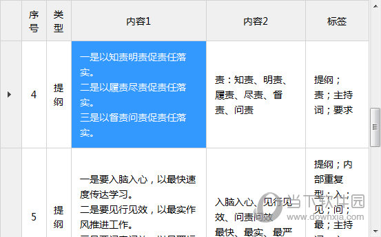 澳门今晚特马资料查询，揭秘背后的真相与风险澳门今晚上特马定了