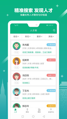 管家婆CRM，澳门企业管理的得力助手澳门管家婆资枓大全2020