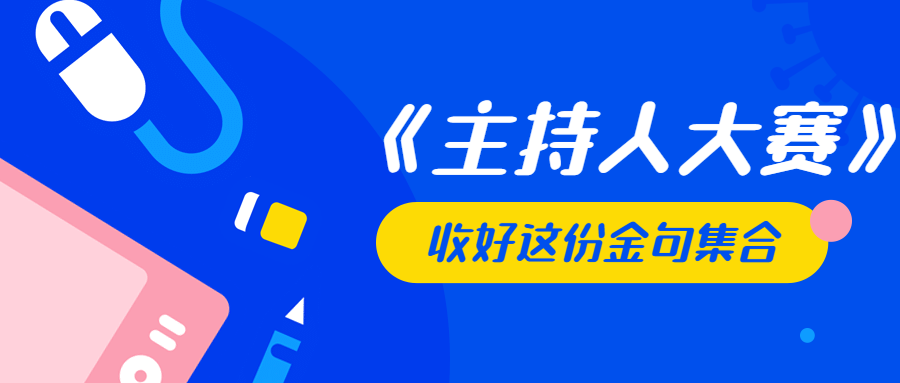 2 历史智慧与现代彩市融合