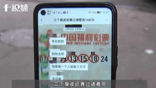管家婆精选十码三期必中，理性与智慧的投注策略