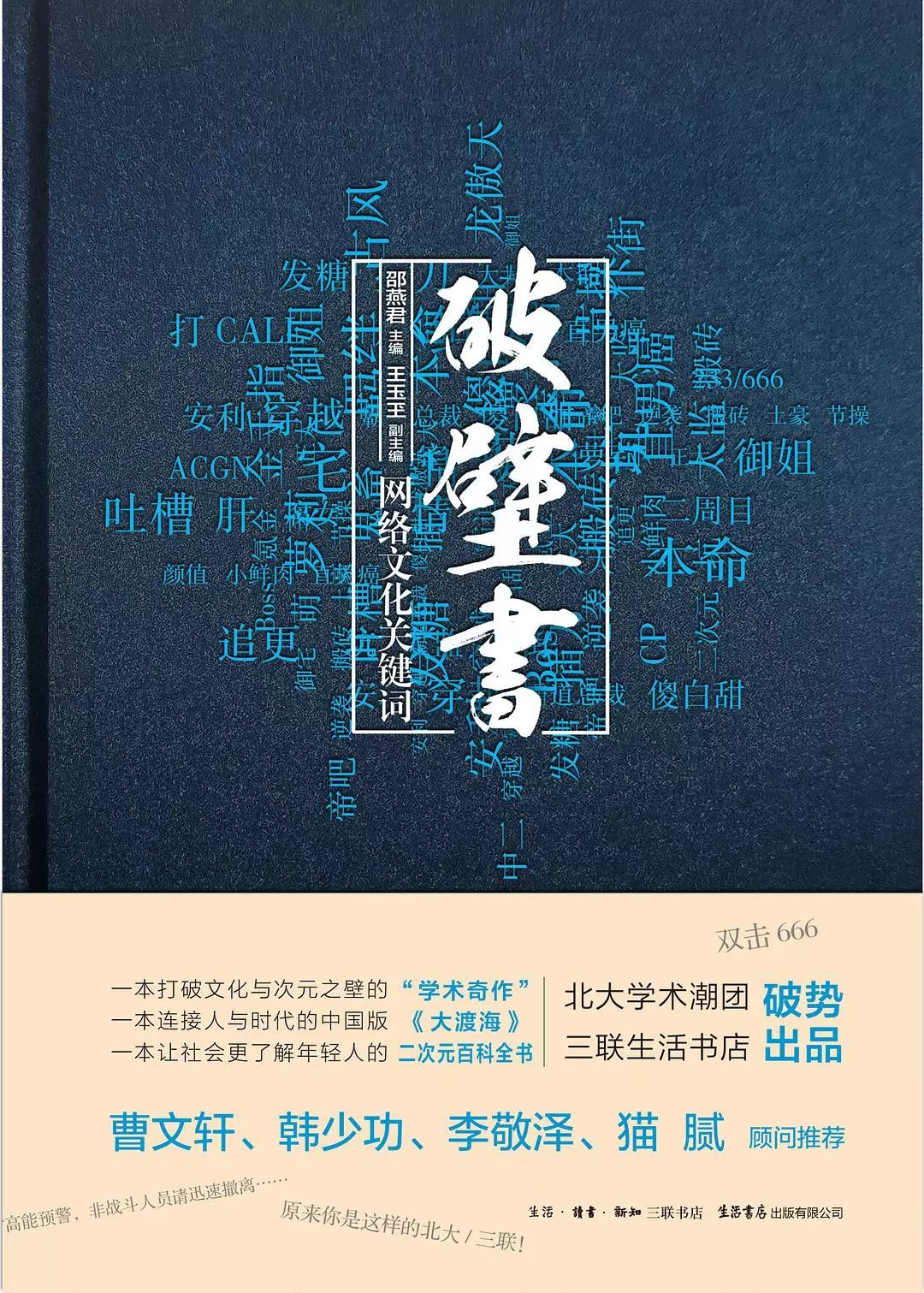 探索baixiaojie的魅力，从网络文学到文化现象白小姐今晚开奖结果十开奖记录
