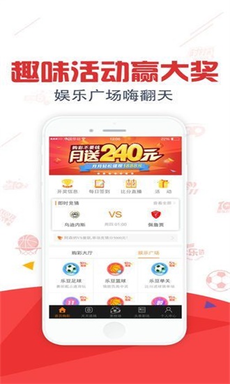 澳门今晚必中一肖一码一肖
