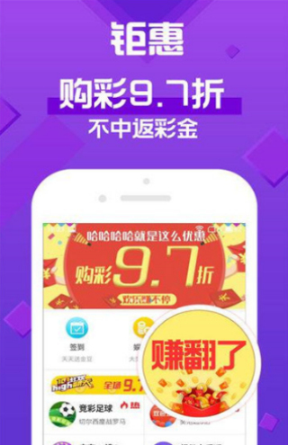 2035年新澳门未来彩票趋势与免费资料探索2021澳门天天开彩