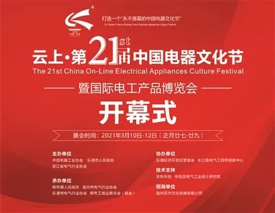 2035年，澳门未来彩票的科技与文化融合新篇章2023年澳门今晚必开一肖一特免费观看