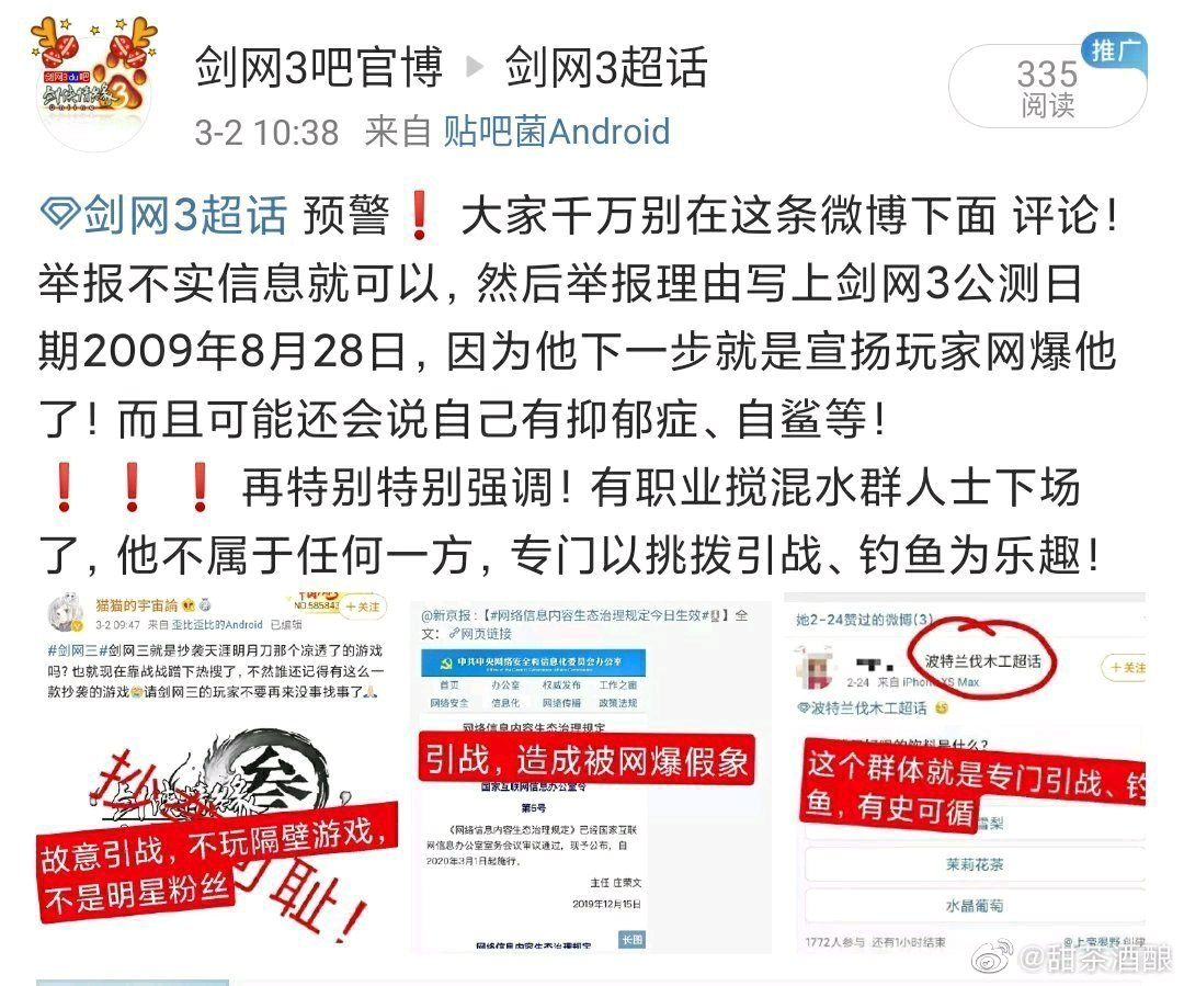 揭秘一码与生肖预测的真相—理性看待彩票投注一码一肖100准确率