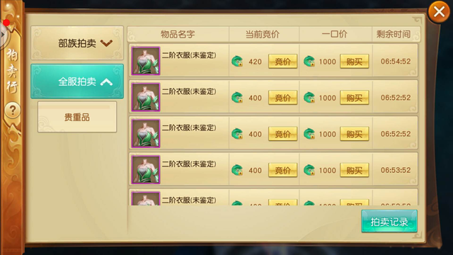 数字文化