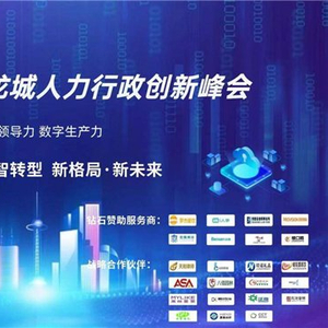2035年未来展望，正版资料大全的全面解析与价值探讨2020全年资料大全正版最快开