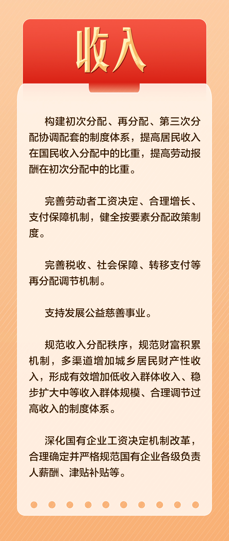 管家婆一句话，玄机图中的智慧启示管家婆一句话中玄机