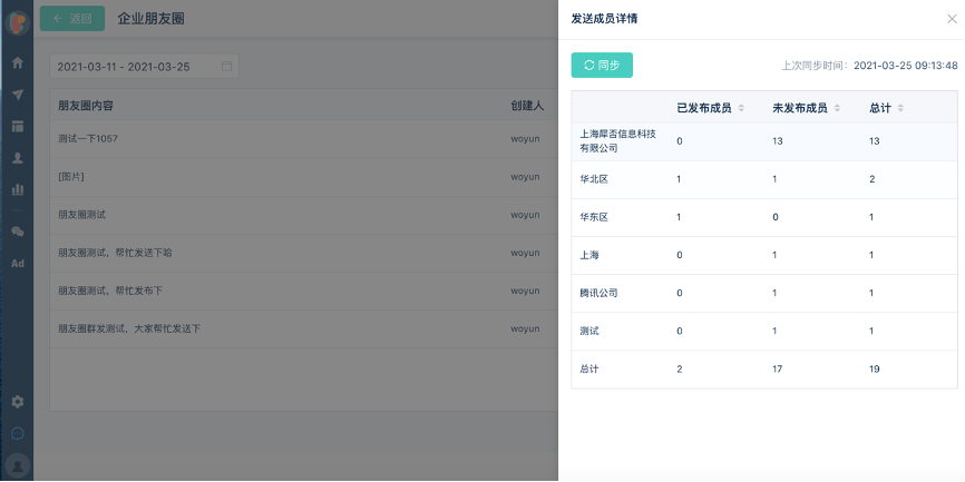 管家婆精准资料大全功能2，解锁企业管理的全新维度