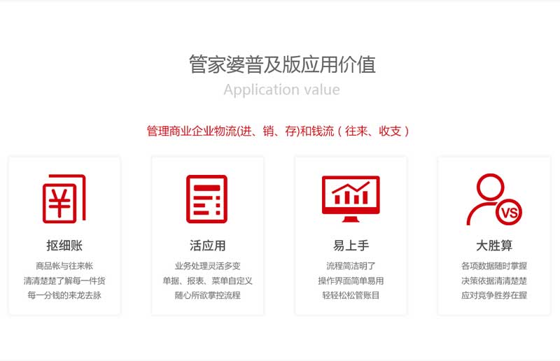 武汉管家婆，城市生活的温馨守护者武汉管家婆官网
