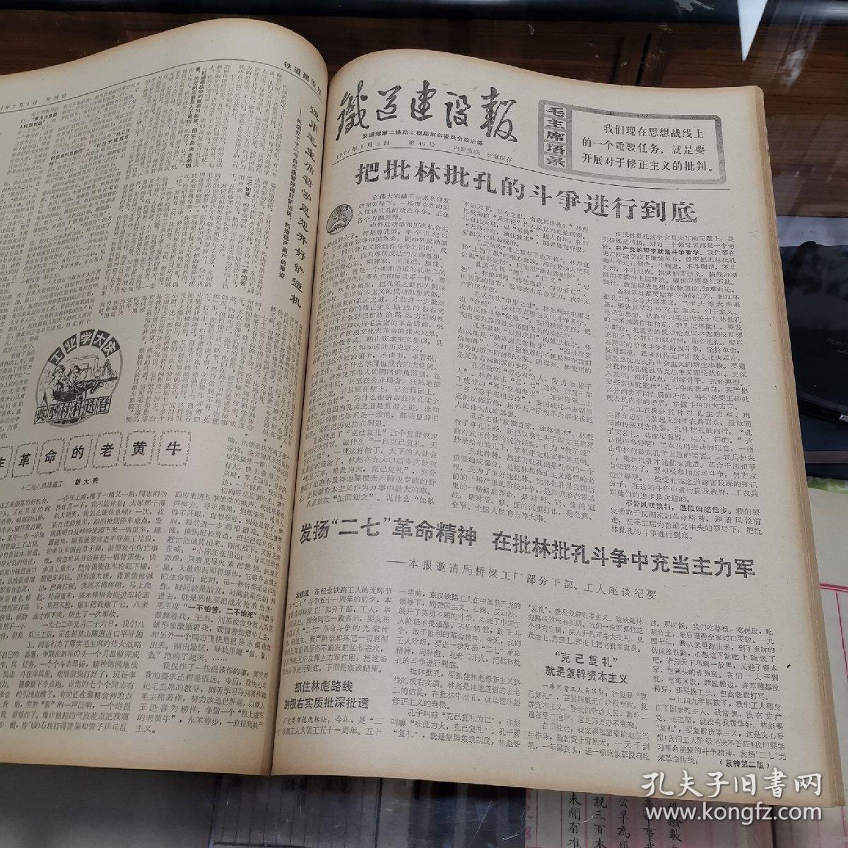 探秘香港正版资料大全，免费歇后语中的文化瑰宝香港正版资料大全免费歇后语下载和安装