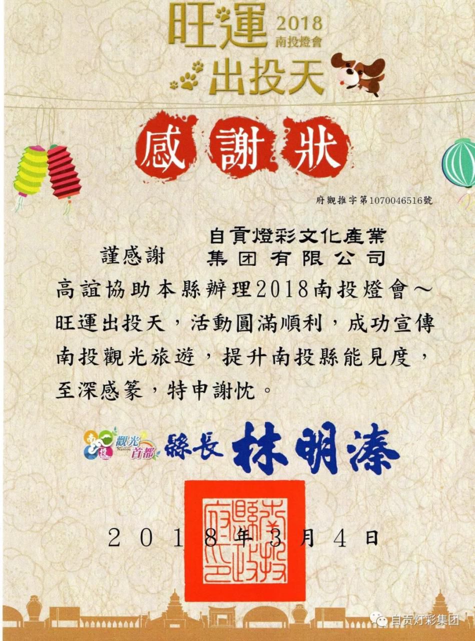 2035年新奥正版资料免费共享，知识无界，未来可期新奥彩报纸