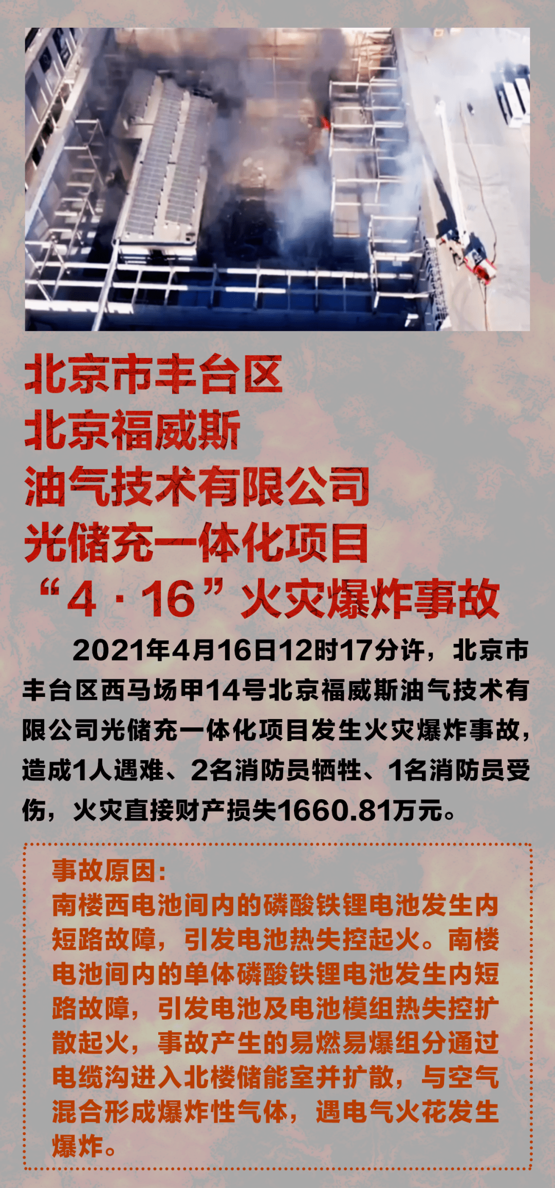 澳门20O4年开奖记录，历史回顾与未来展望2O24年澳门开奖记录555h