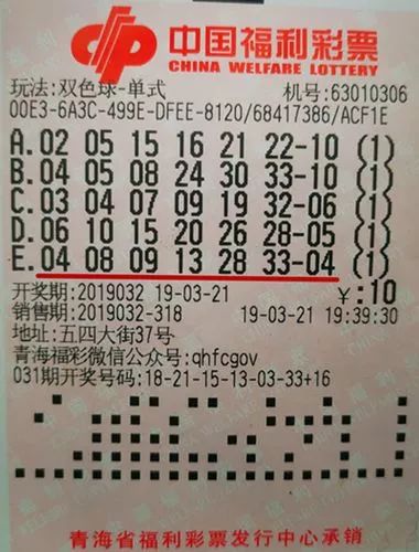 揭秘六给彩票香港，背后的真相与风险六给彩票香港中奖奖金