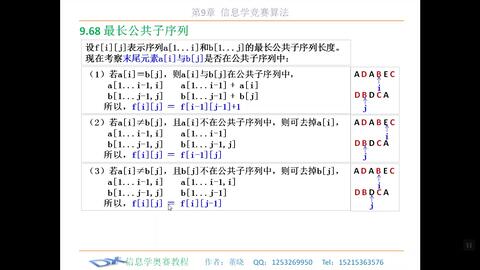 揭秘二四六天好彩(943CC)免费资料大全，一场数字游戏的背后二四六天好彩(944cc)免费资料大全开奖直播
