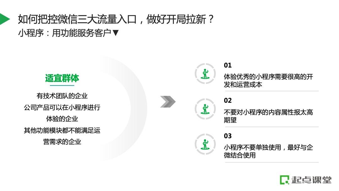 安卓优化大师，让你的手机飞起来安卓优化大师怎么用微信支付