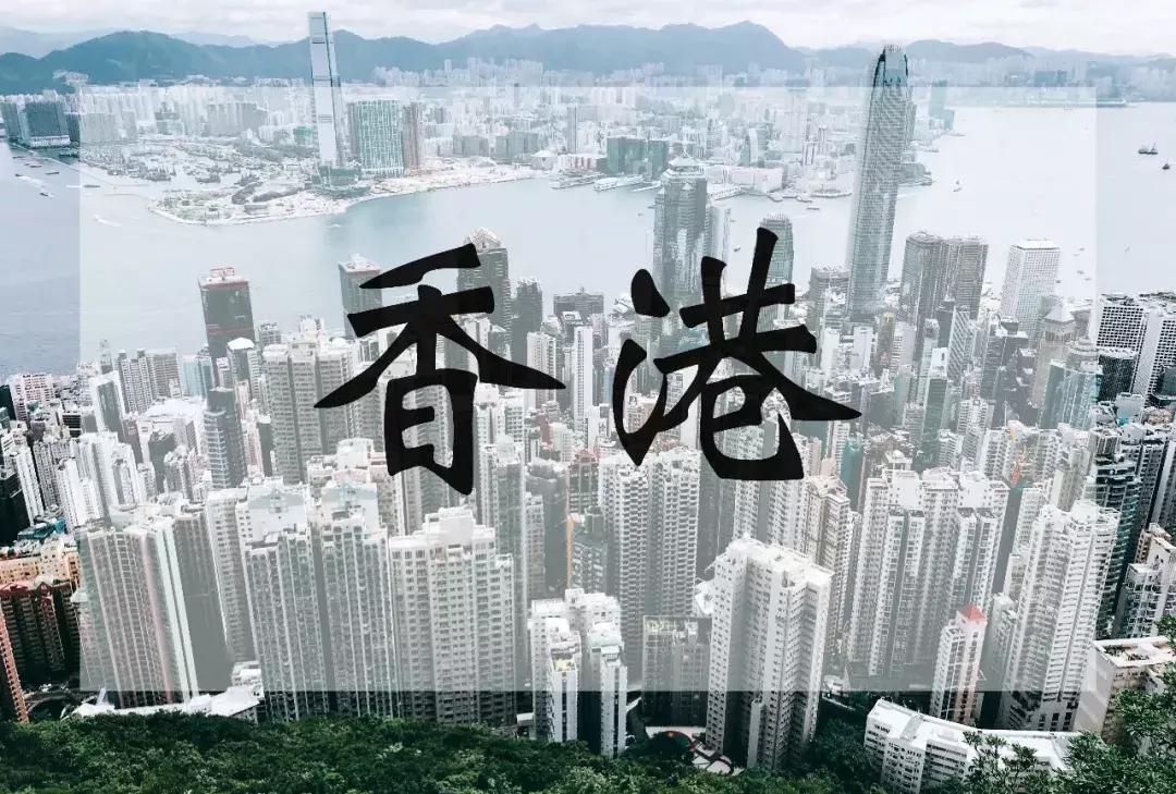 香港最准最快资料网站—您的信息获取首选平台香港最准最快资料网站下