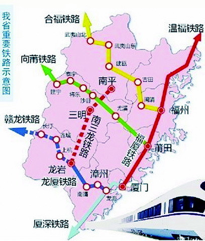 南三龙铁路—连接福建新篇章的黄金纽带南三龙铁路350为什么降到200