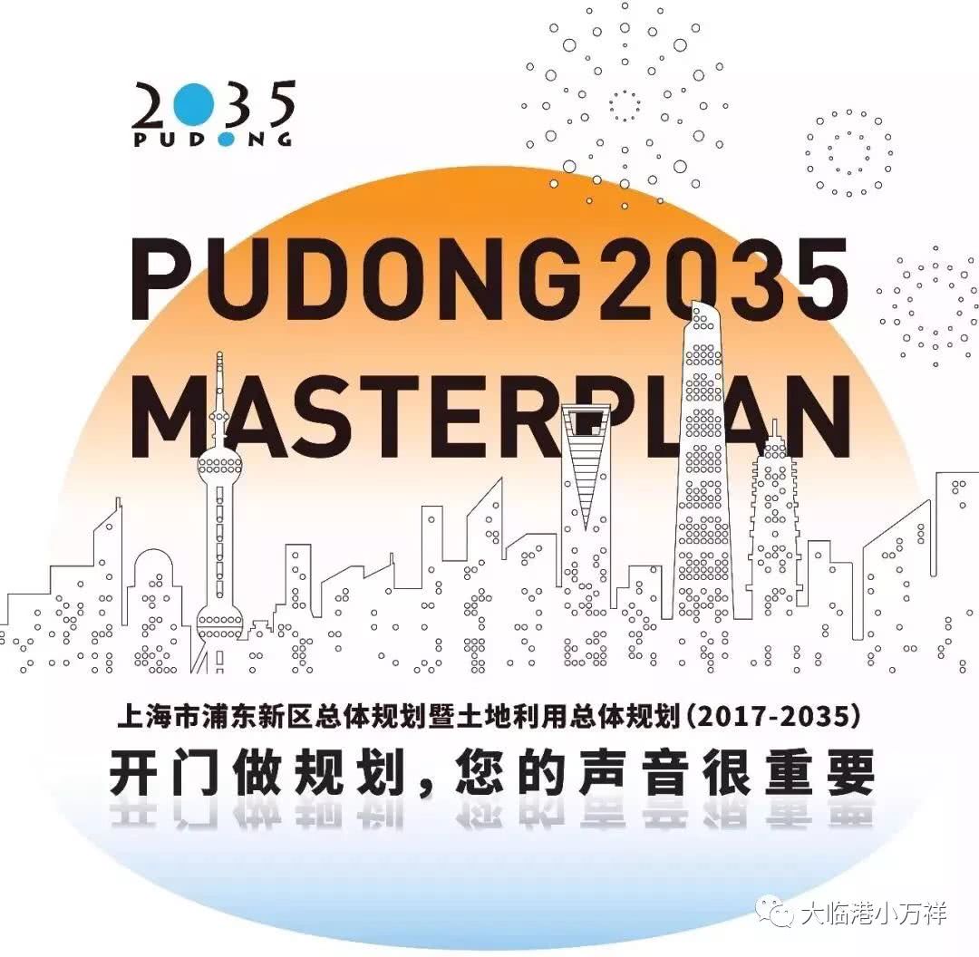2035年，新奥正版资料全面免费的时代奥2021年免费资料