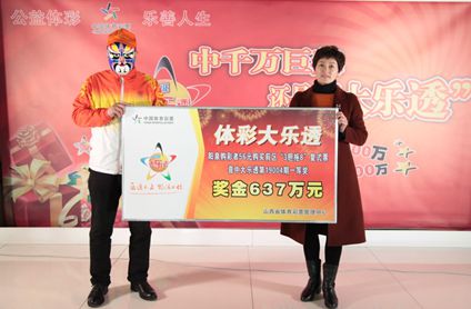 6合开奖，数字背后的幸运与智慧6合开奖现场