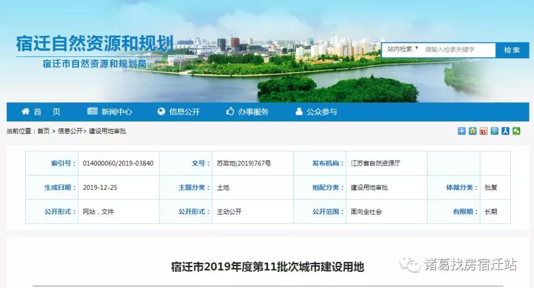 宁晋123，解锁县域经济发展的新密码宁晋123房产信息