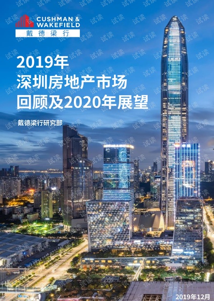 澳门正版资料大全，2019-至今的回顾与展望2020年澳门正版资料大全2024第147的图片