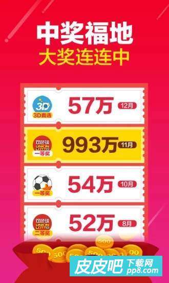 天天彩，数字游戏中的幸运与梦想天天彩选4