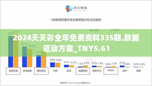 免费正版资源，二四天天的无限可能二四天天正版资料二四天天正