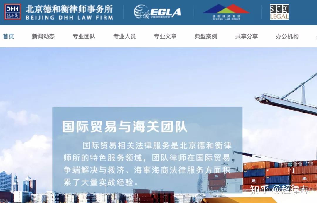 浦东律师事务所，专业法律服务的领航者浦东律师事务所排名前十名