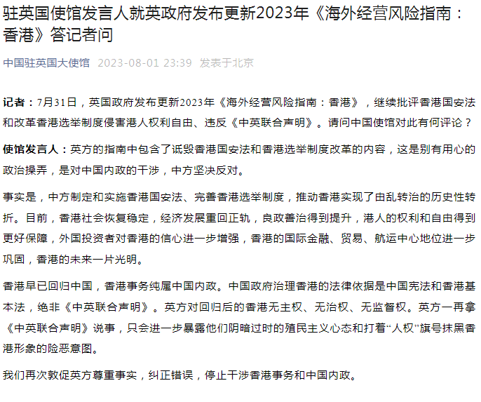 香港资料大全，正版资料的权威指南香港资料大全正版资料2024年免费网站