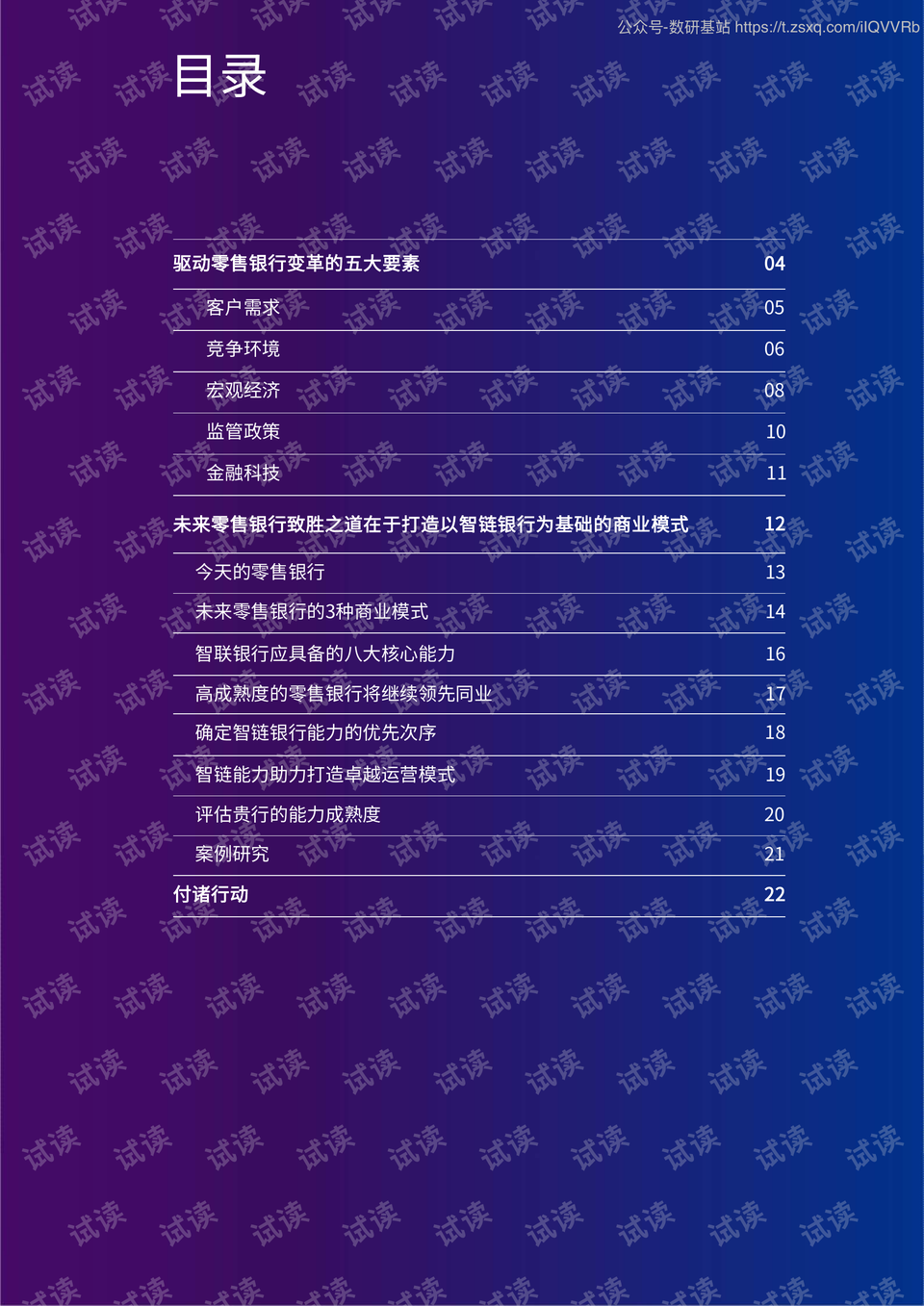 2035年新奥开奖记录，未来彩票的数字化与透明化探索新澳门2025历史开奖记录