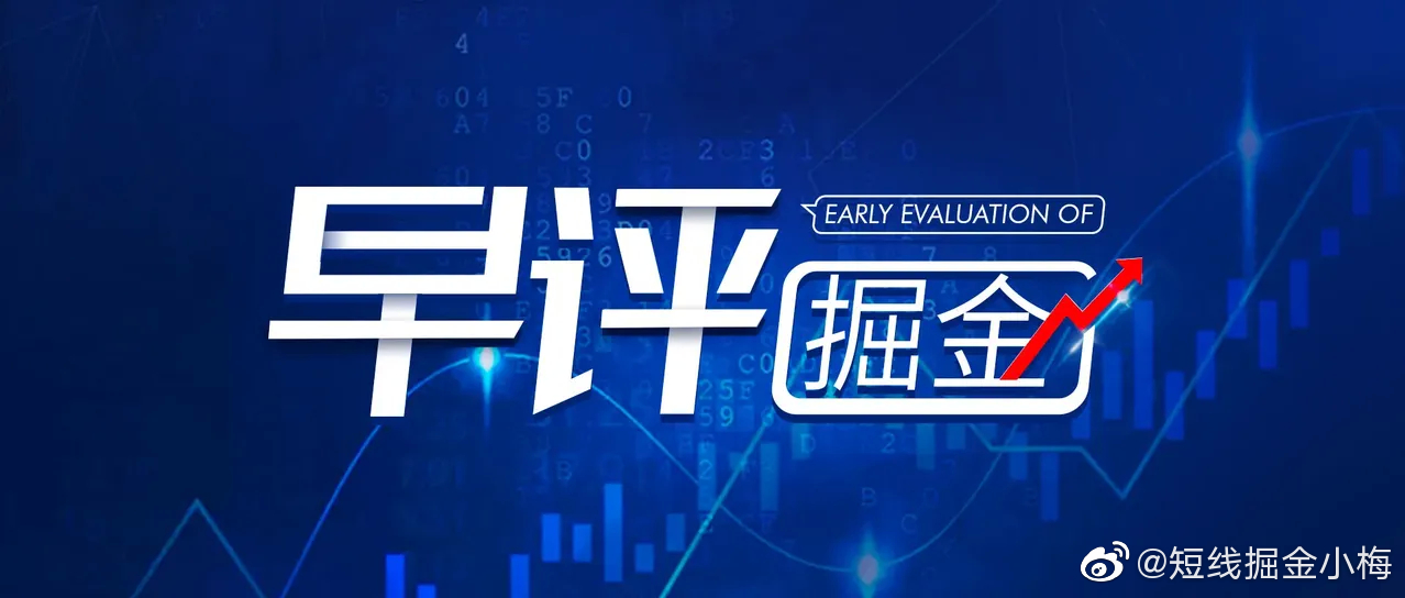 2035年新澳天天开奖资料大全，揭秘未来彩票市场的趋势与机遇2025新澳天天开奖资料大全最新版下载安装