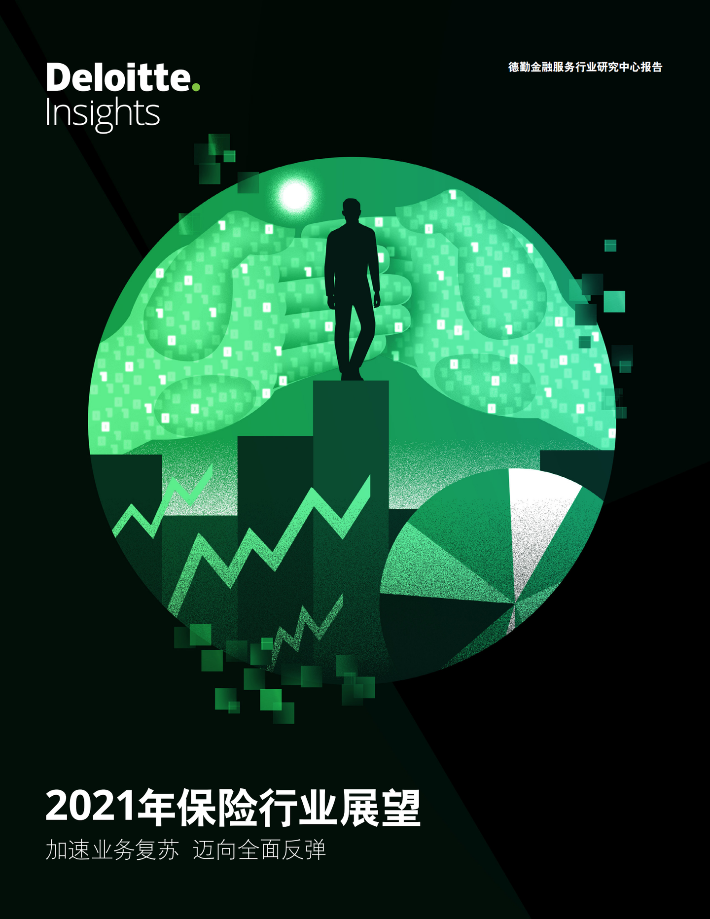 2036年，展望未来—澳门六今晚开奖记录的数字化时代2023澳门六今晚开奖记录MBA