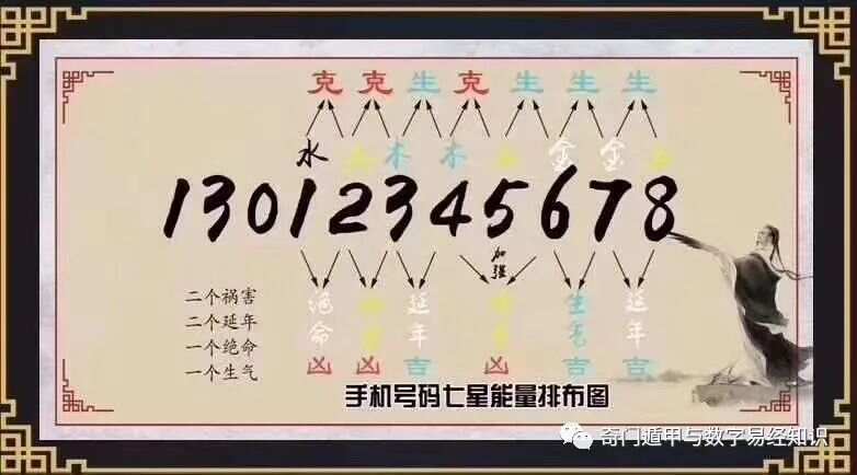 揭秘马会管家婆开奖结果，一场数字游戏的背后马会管家婆图库